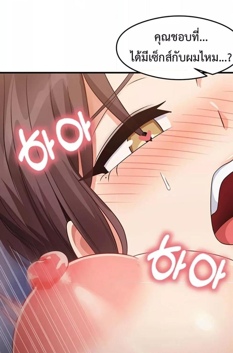 page-90