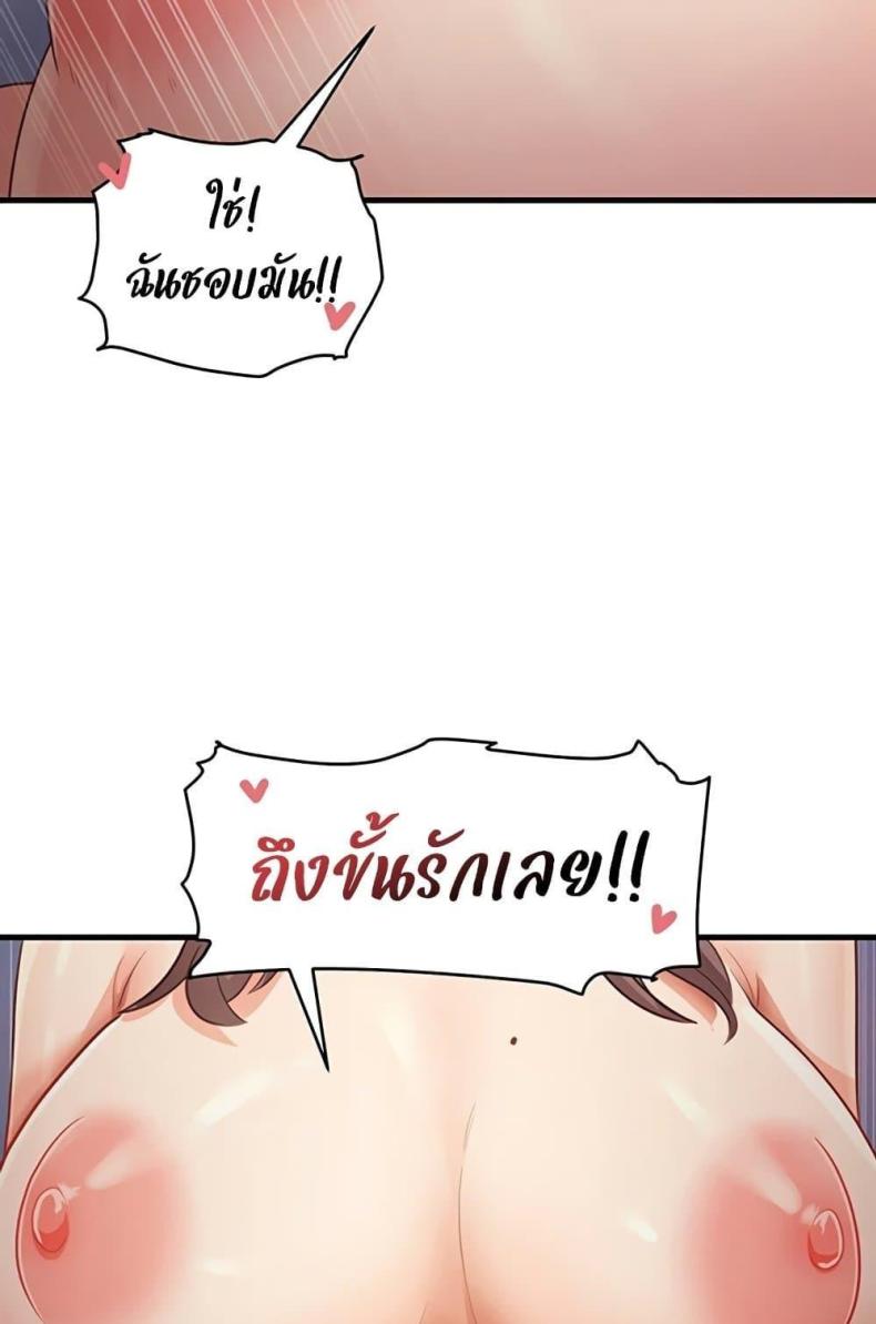 page-91