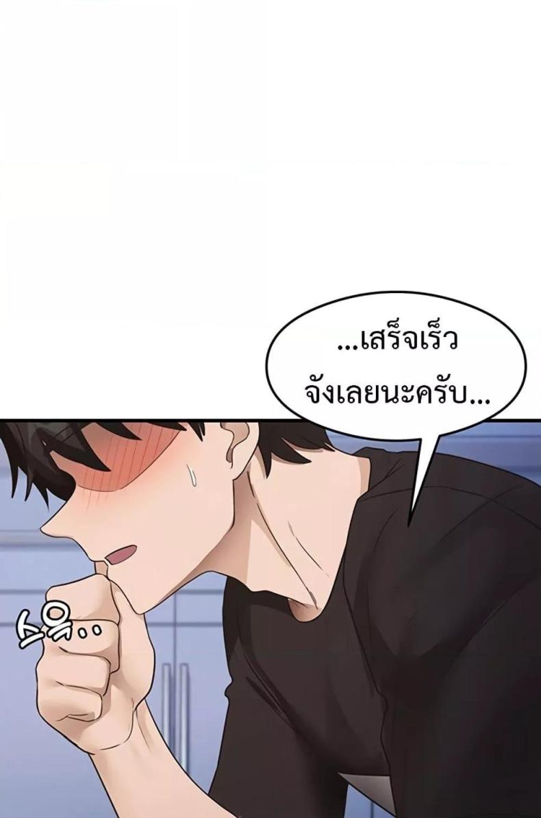 page-53