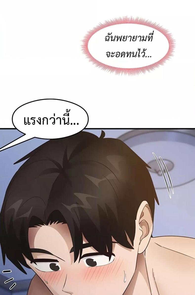 page-80