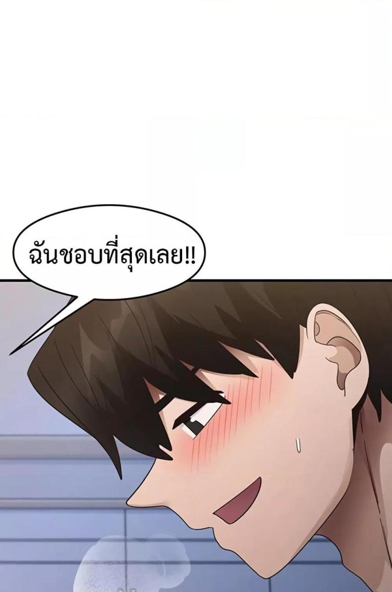 page-93