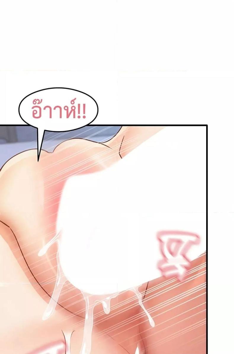 page-72
