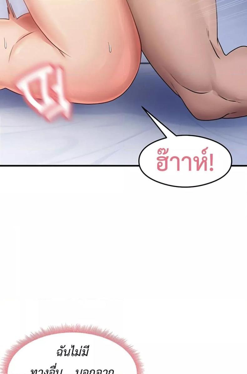 page-85