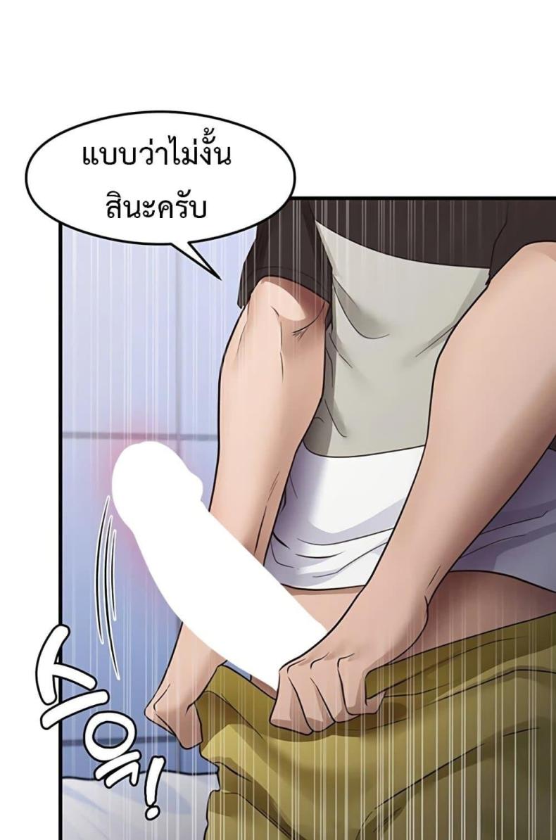 page-57