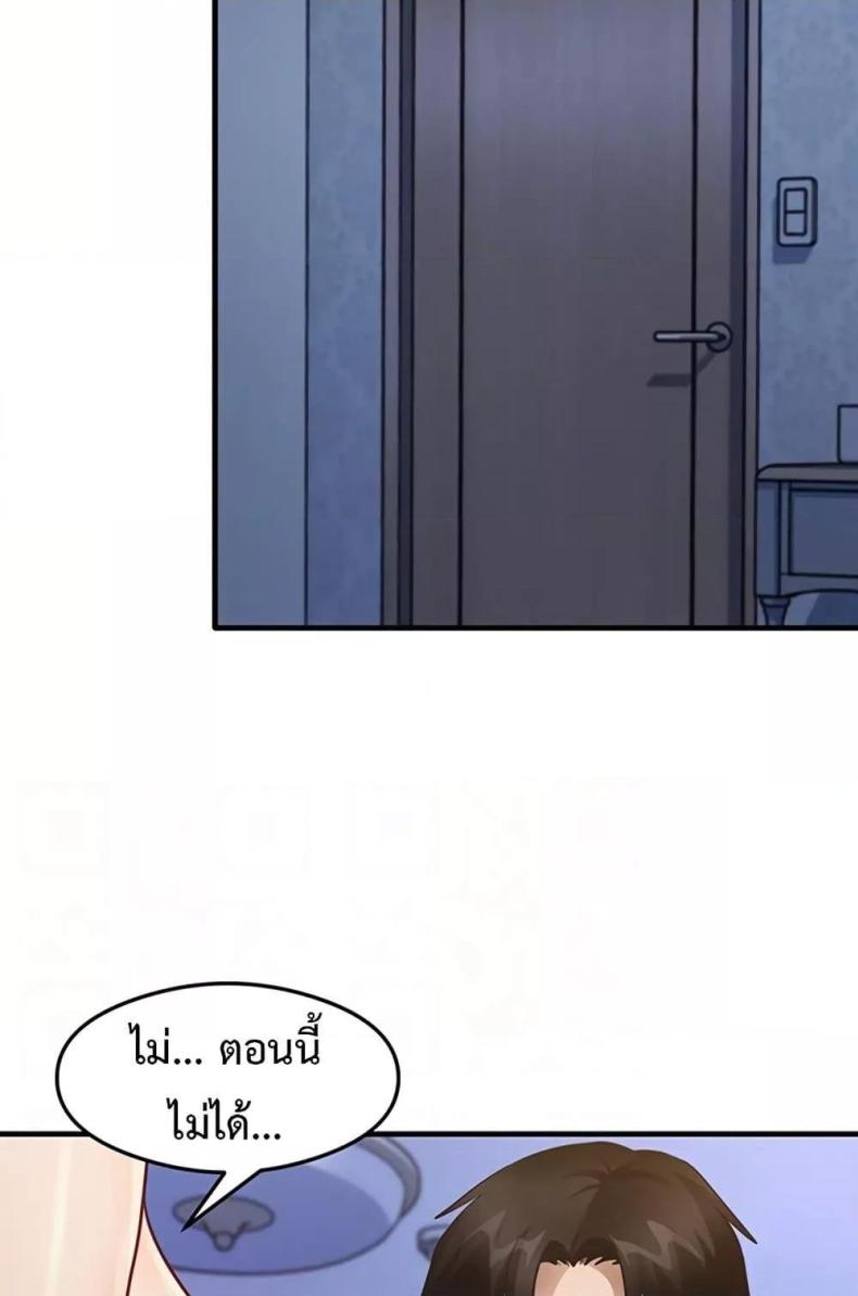 page-24
