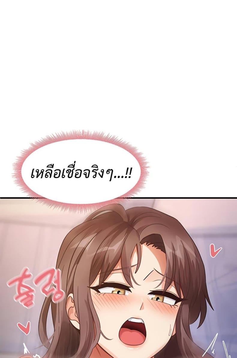 page-76