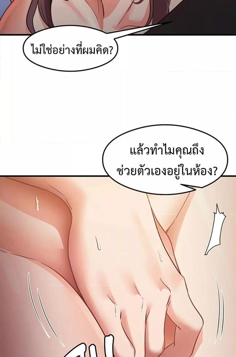 page-17