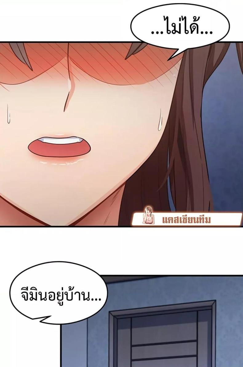 page-23