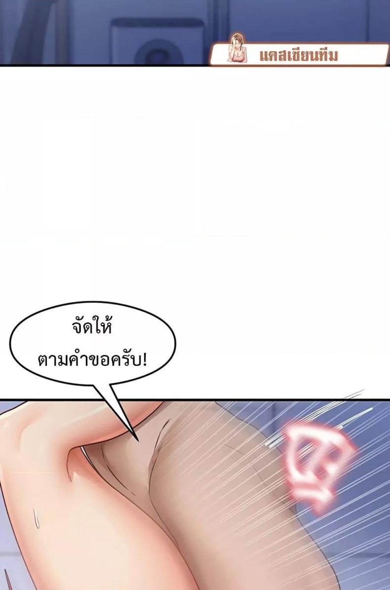page-84