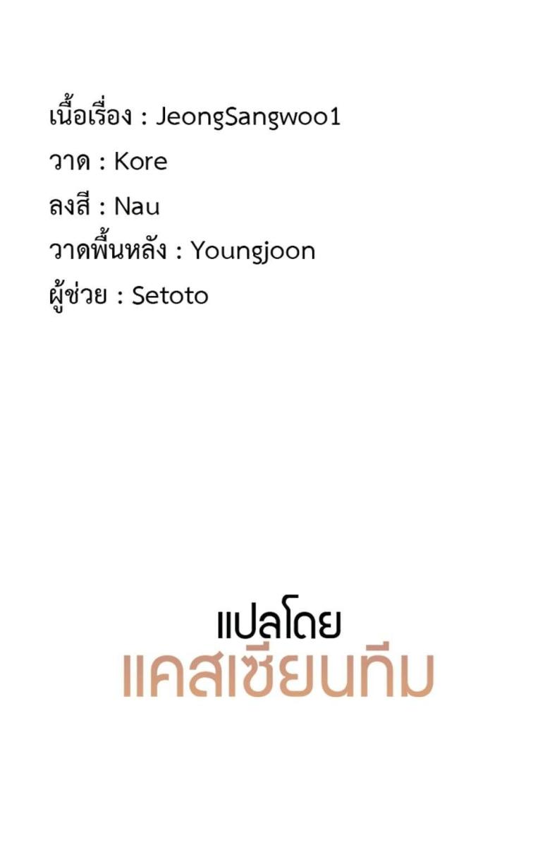 page-99