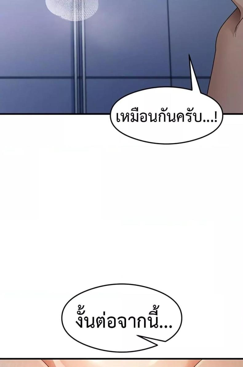 page-94