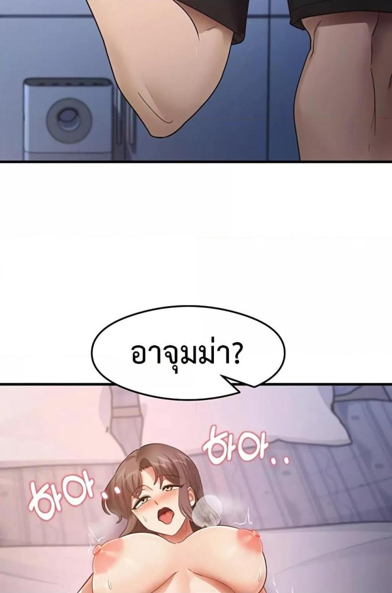 page-54