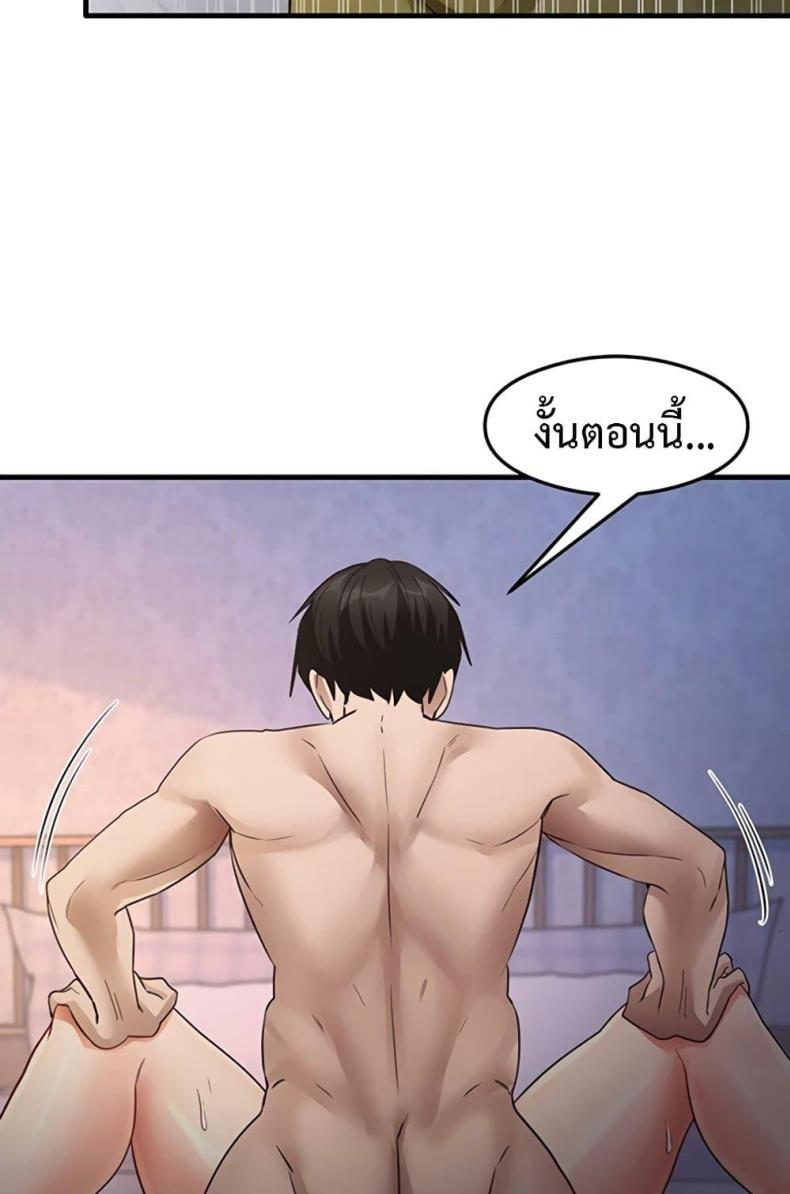 page-58