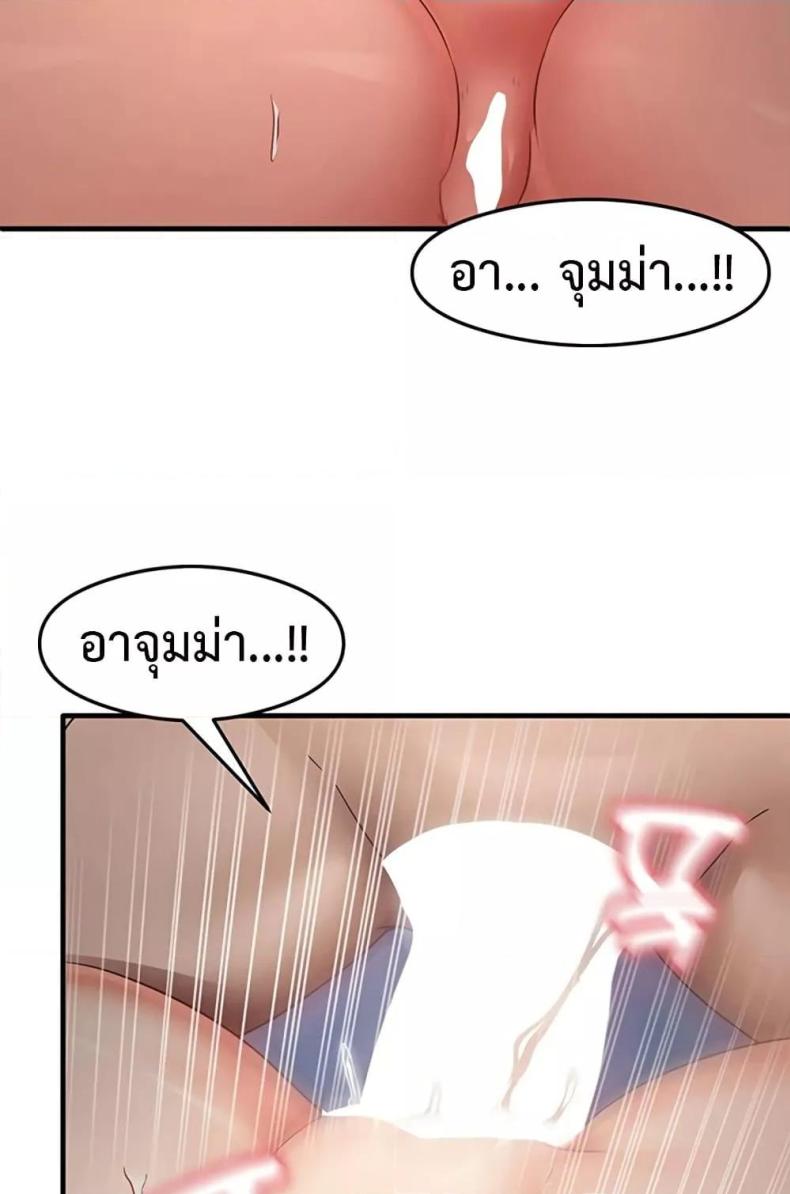 page-69