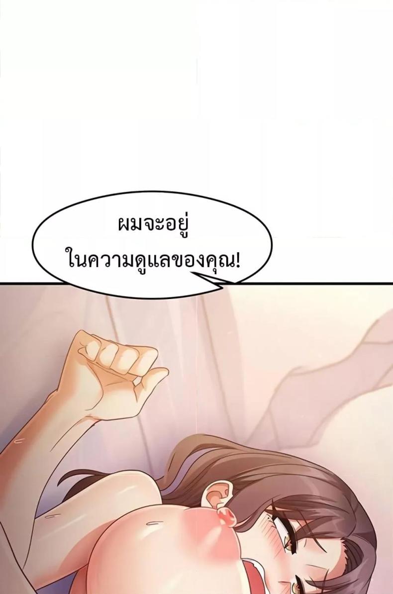 page-96