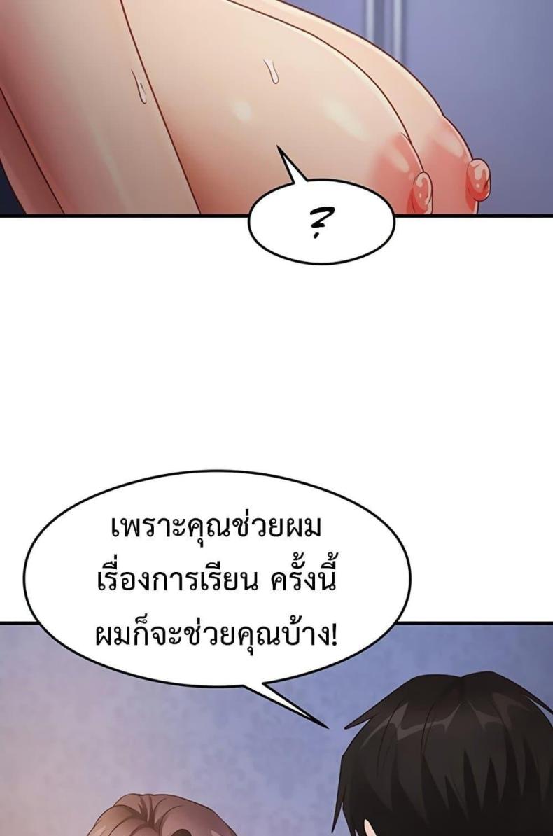 page-21