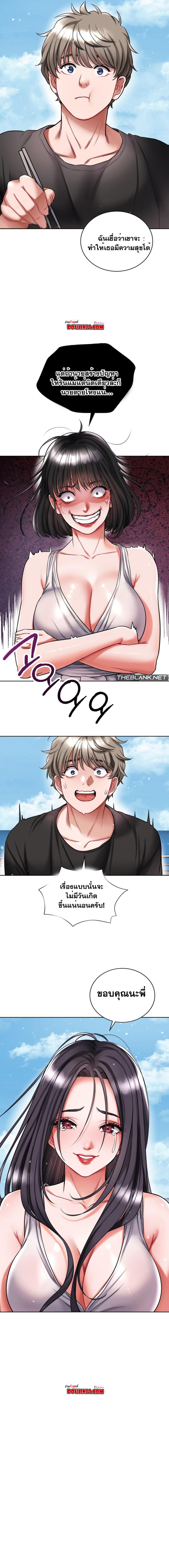 page-17