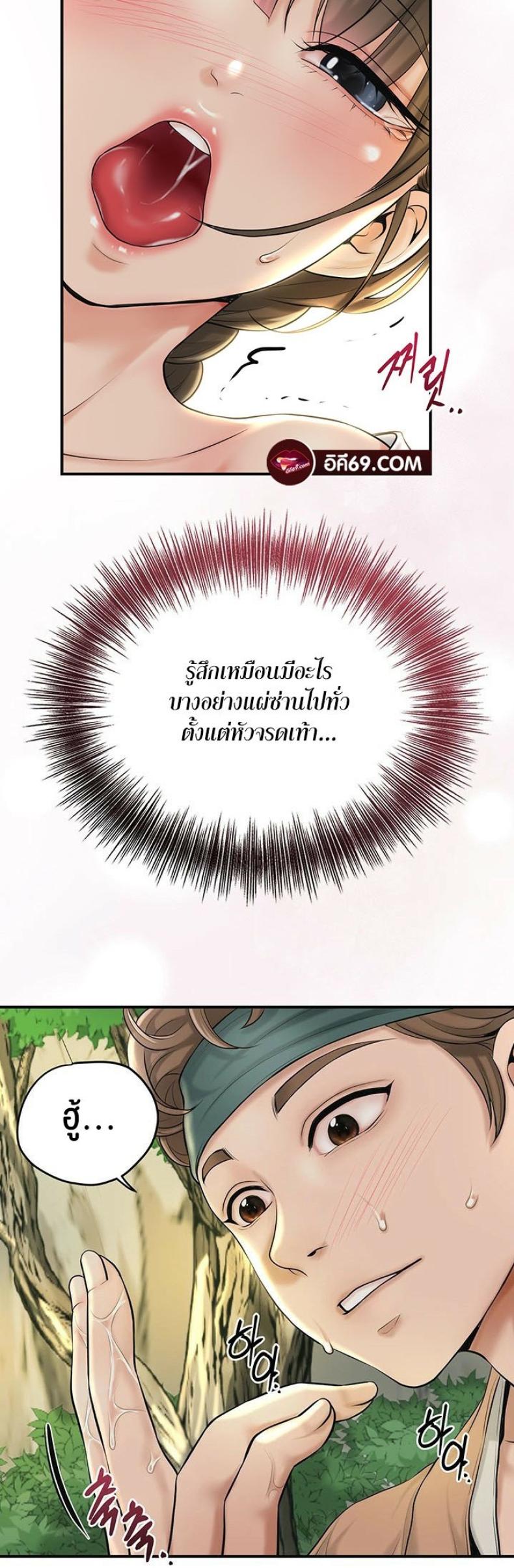 page-39