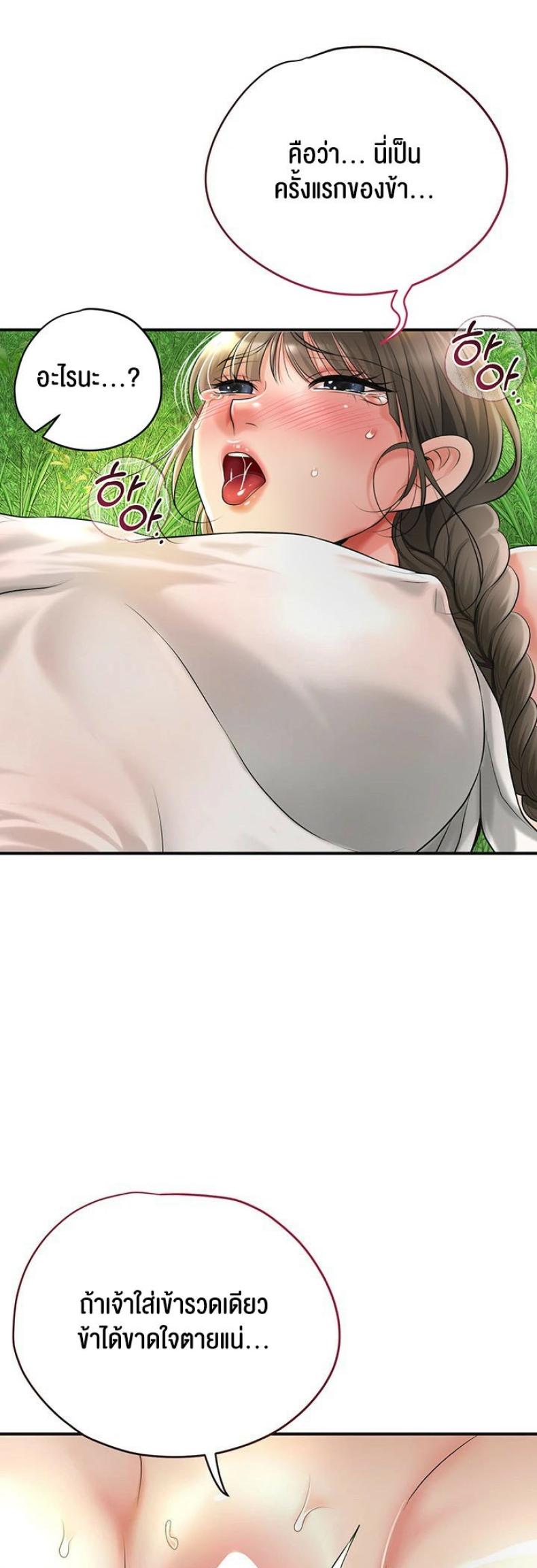 page-21