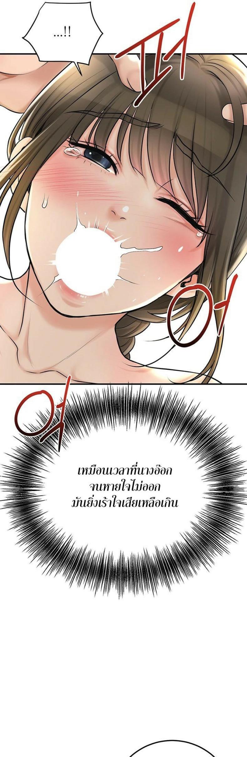 page-51