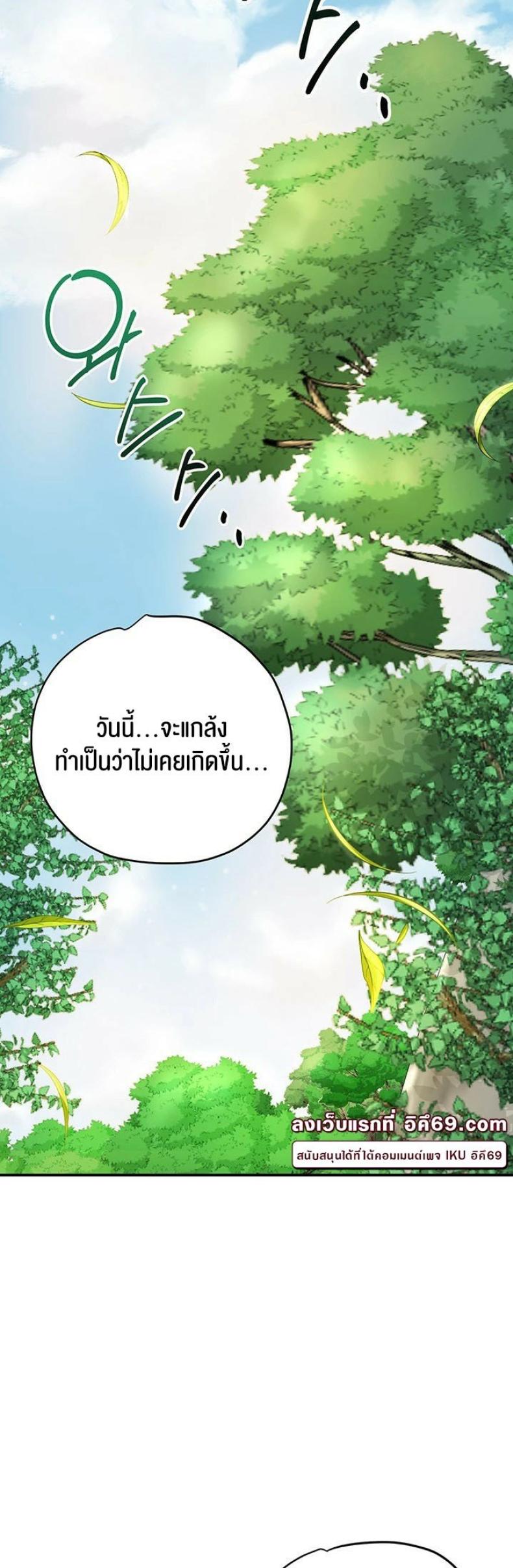 page-63
