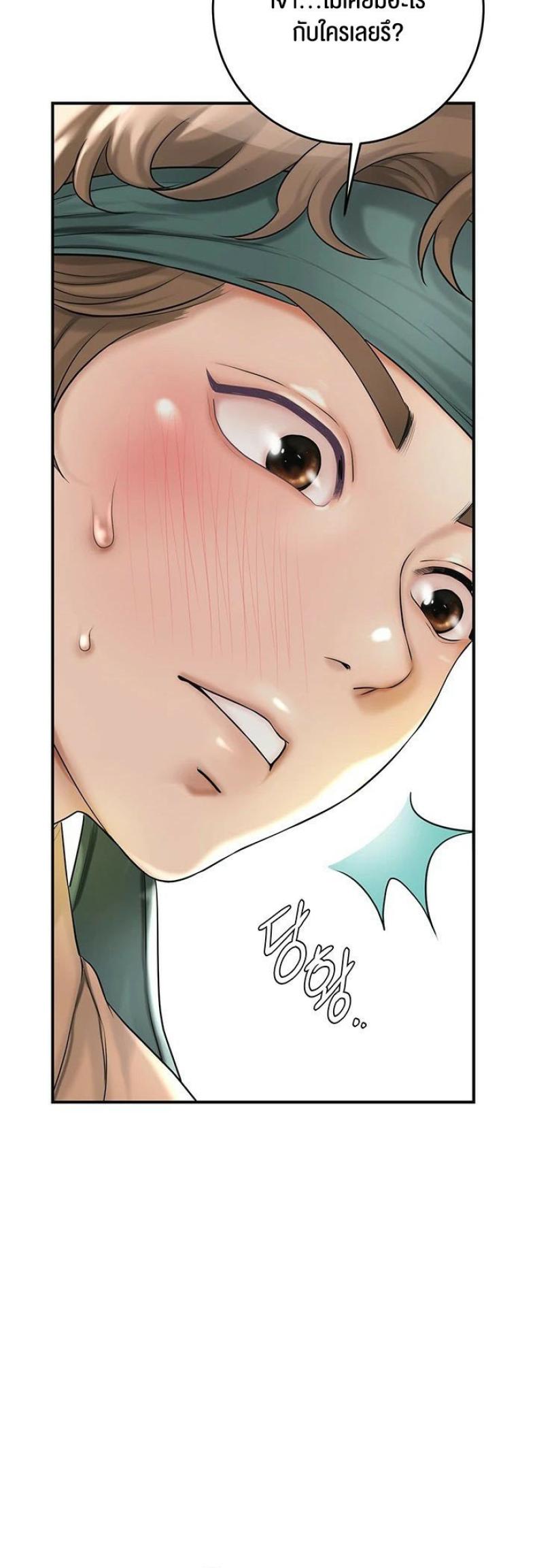 page-25