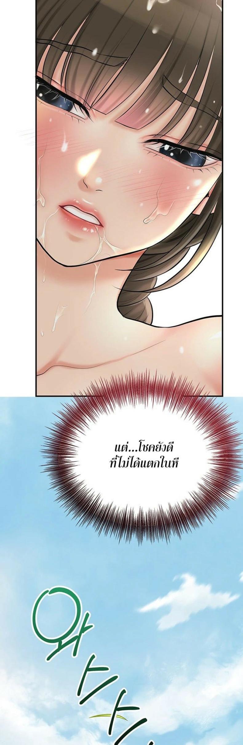 page-62