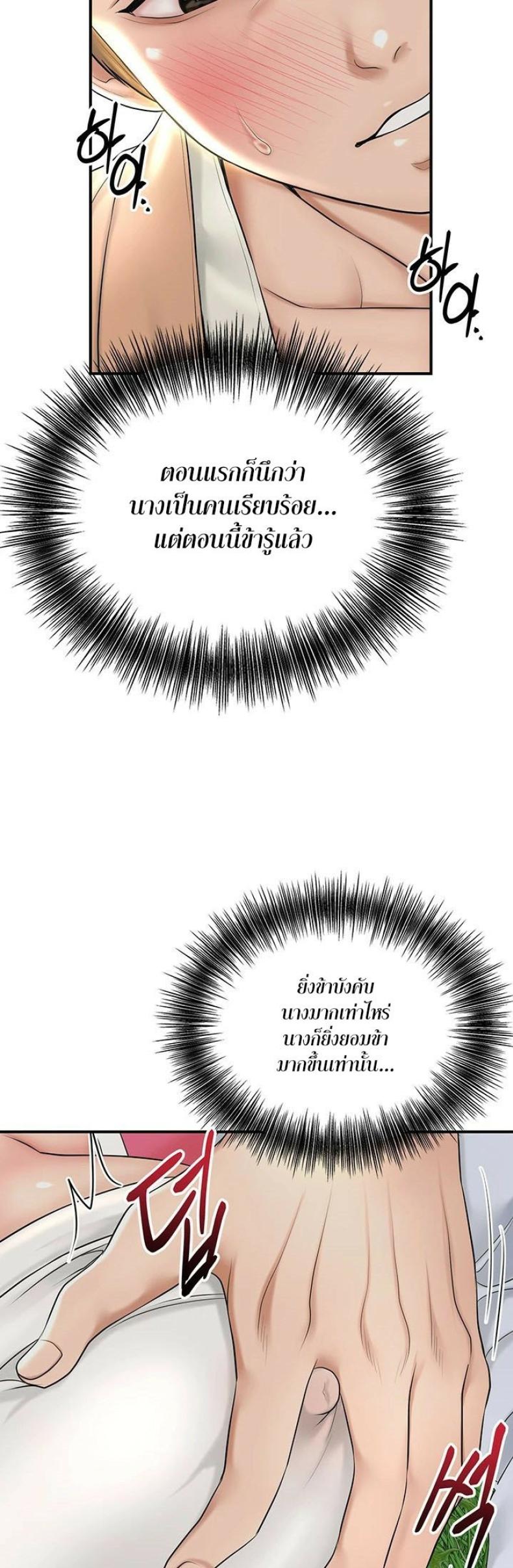 page-34