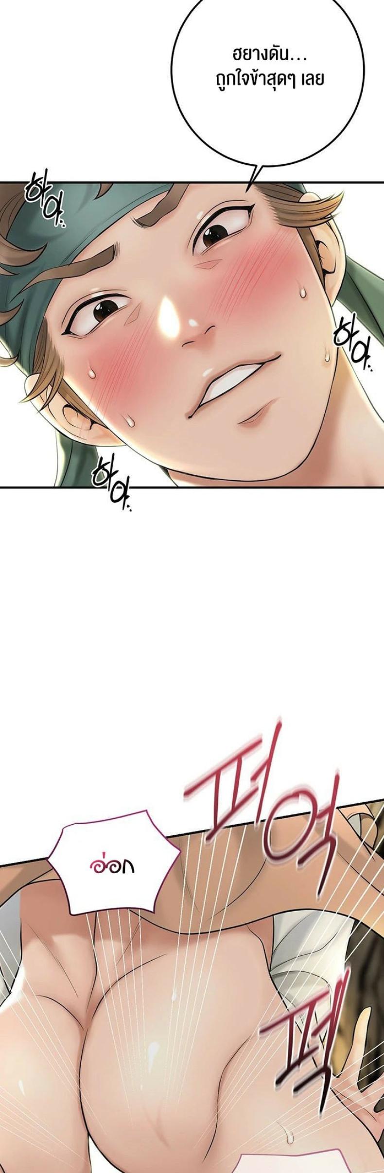page-52