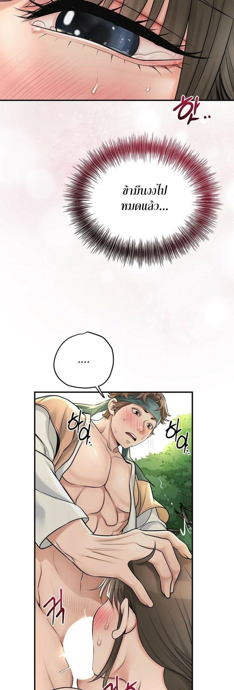 page-48