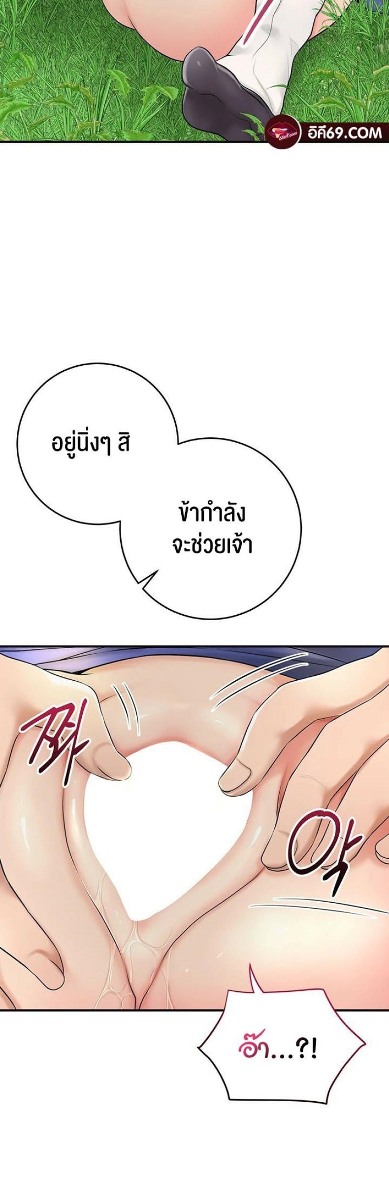 page-30