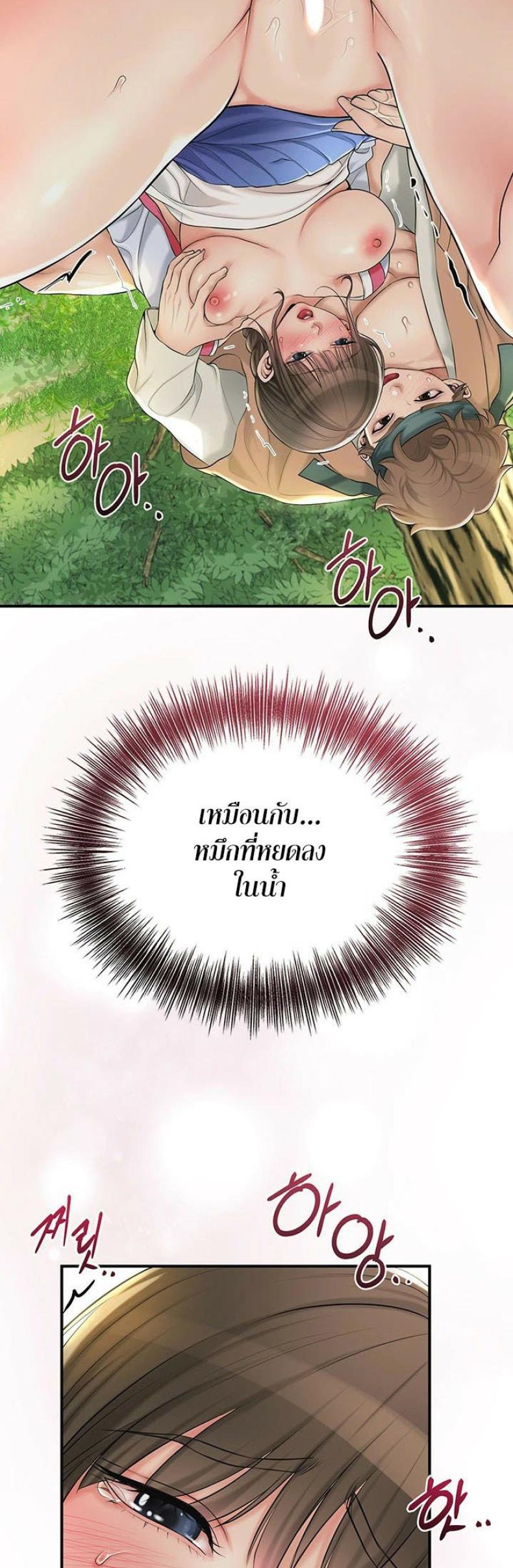 page-38