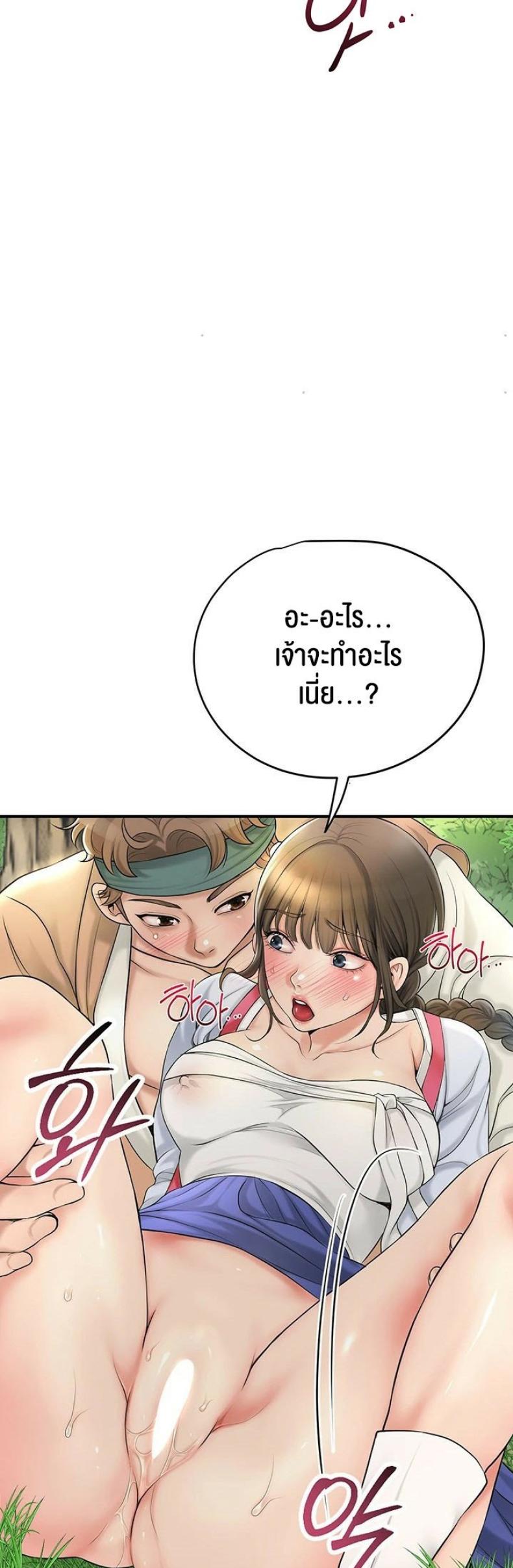 page-29