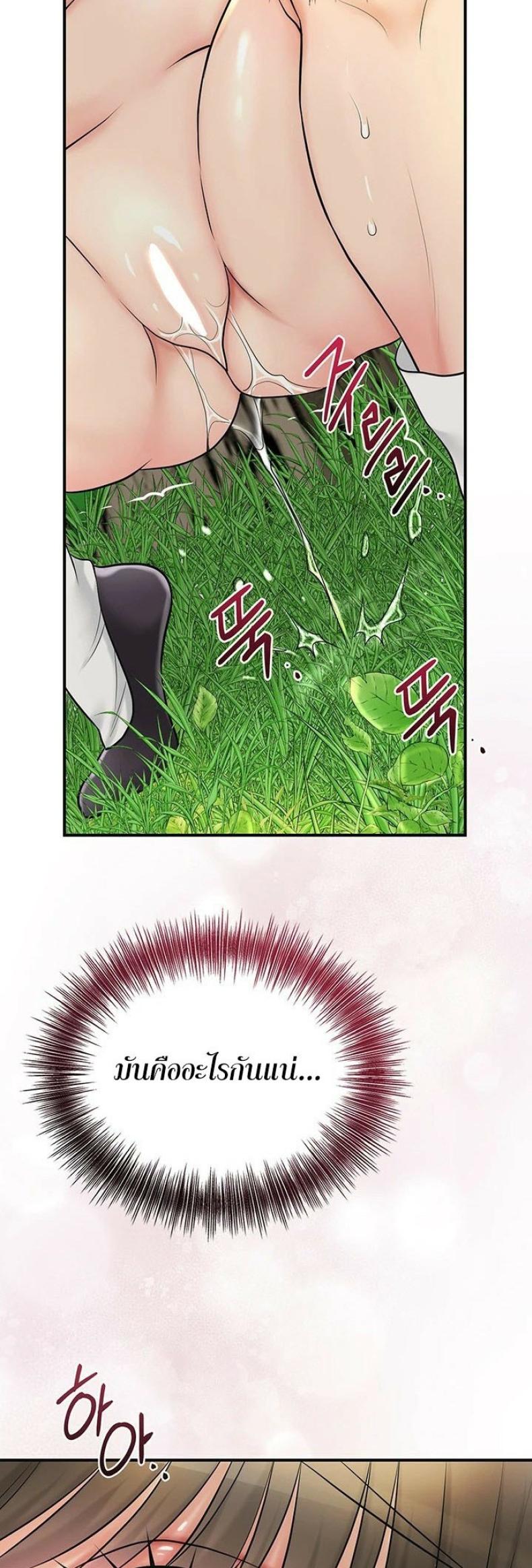page-47