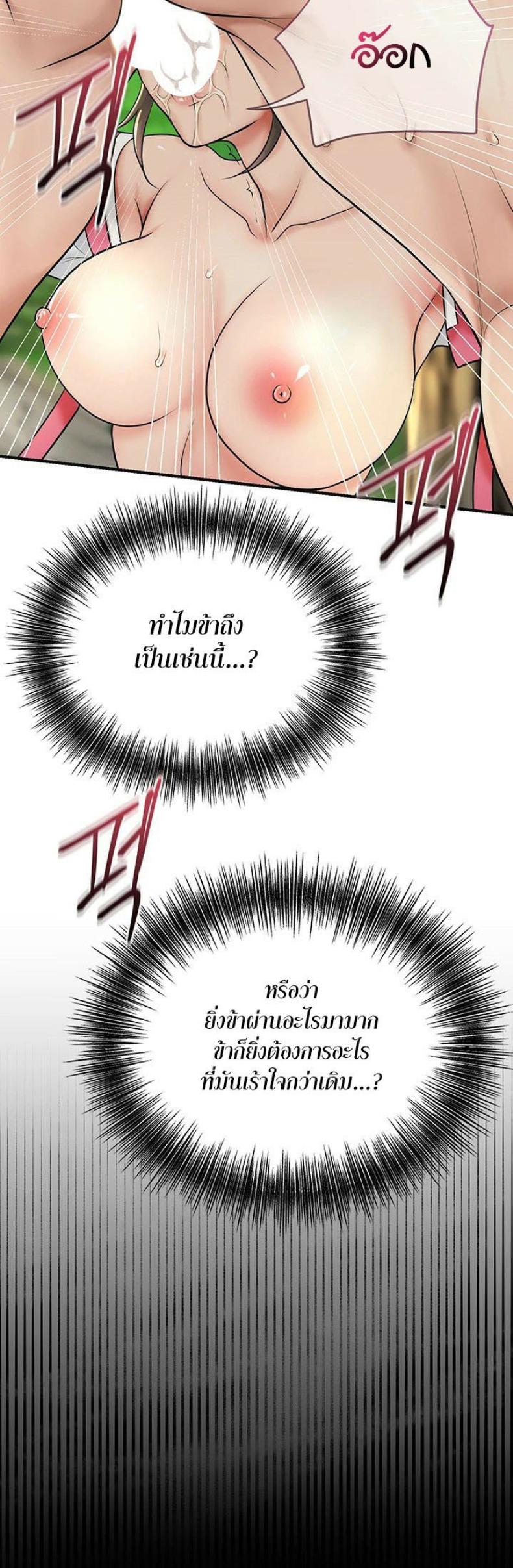 page-53