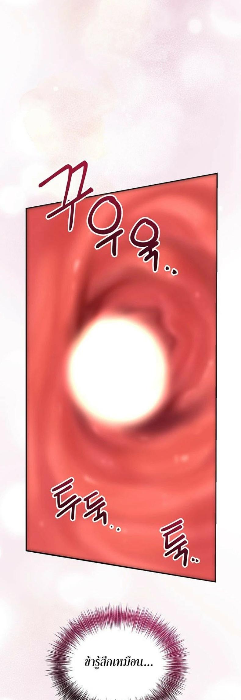 page-68