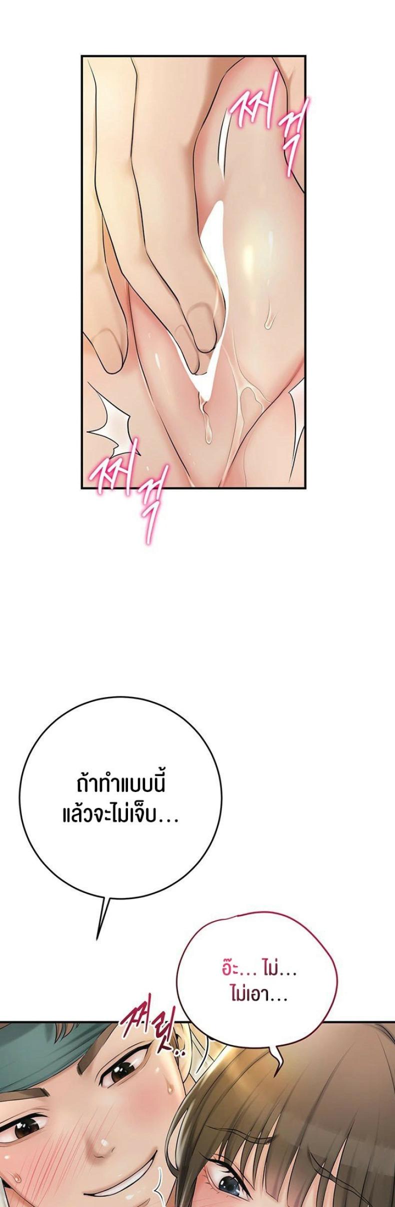 page-31
