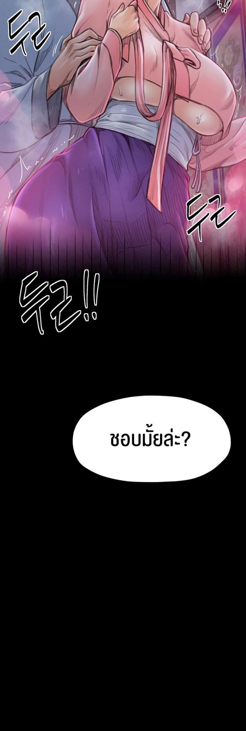 page-25