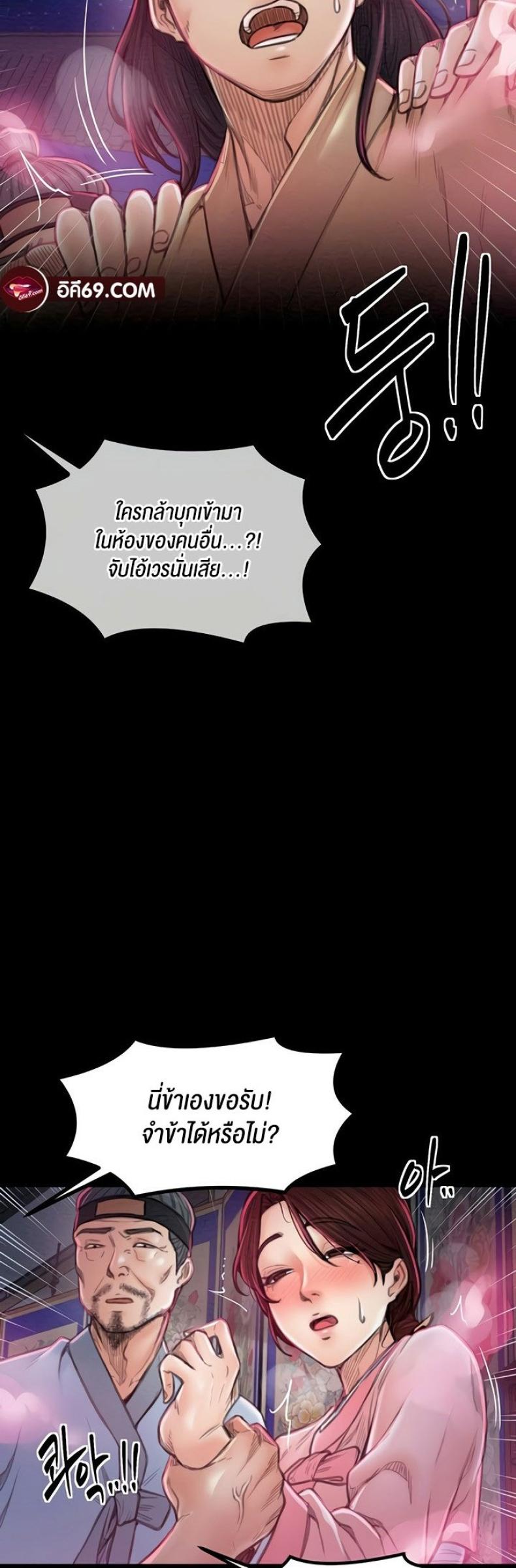 page-40