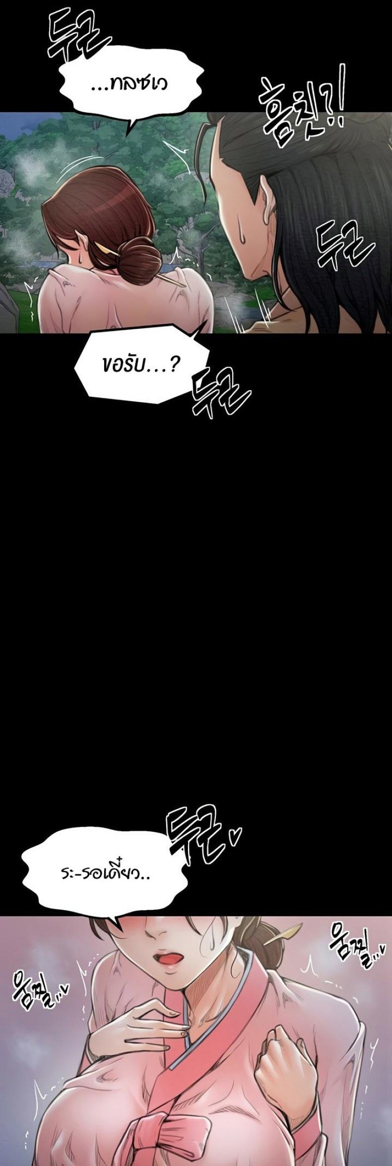 page-47