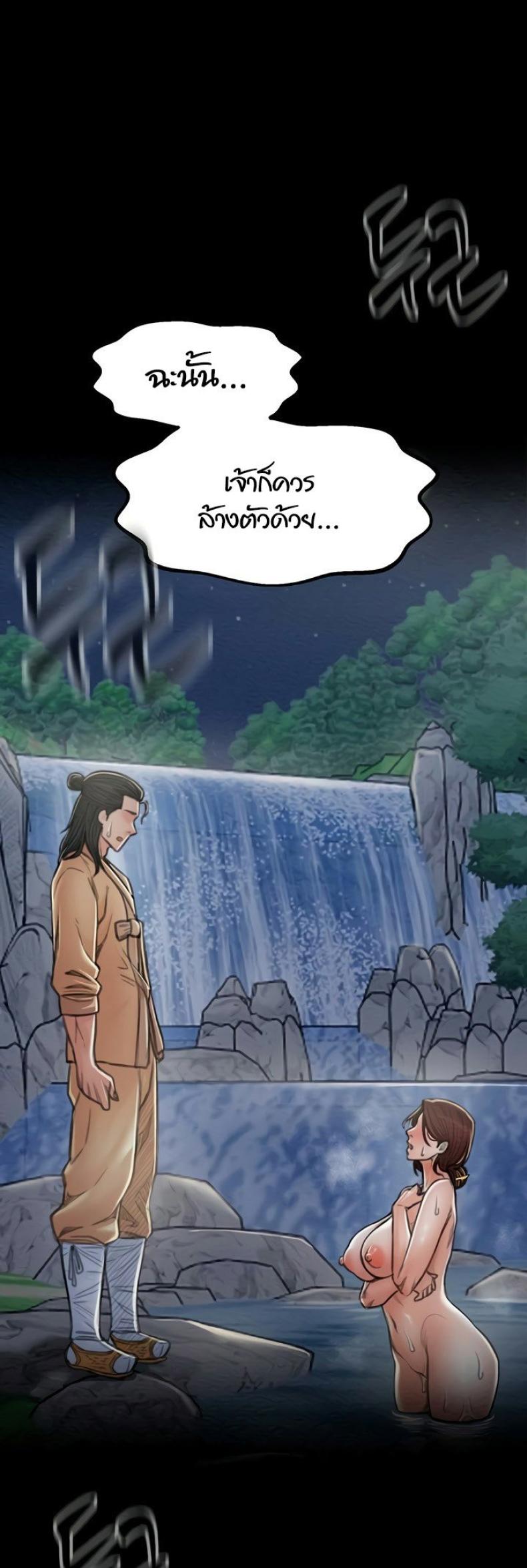 page-64
