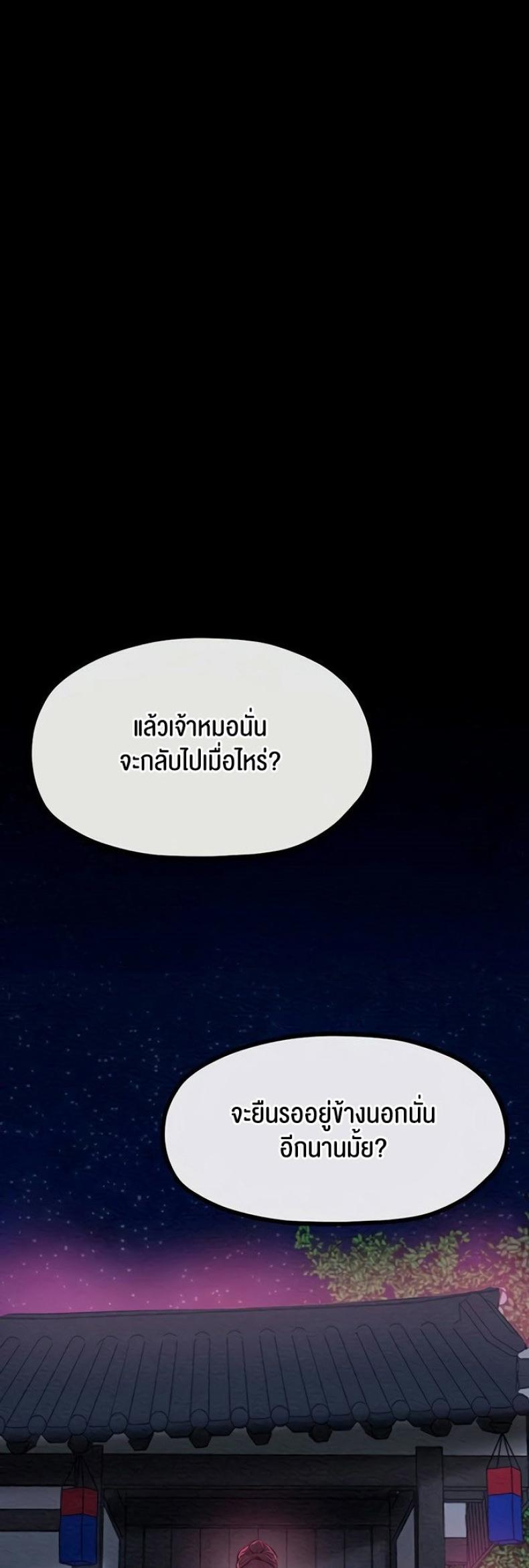 page-26