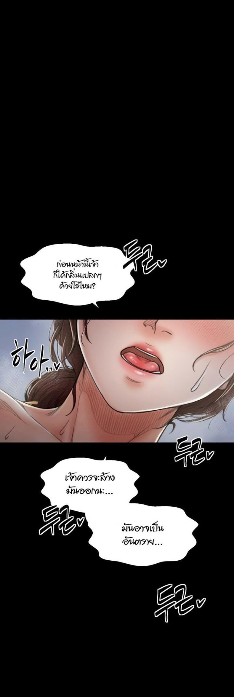 page-63