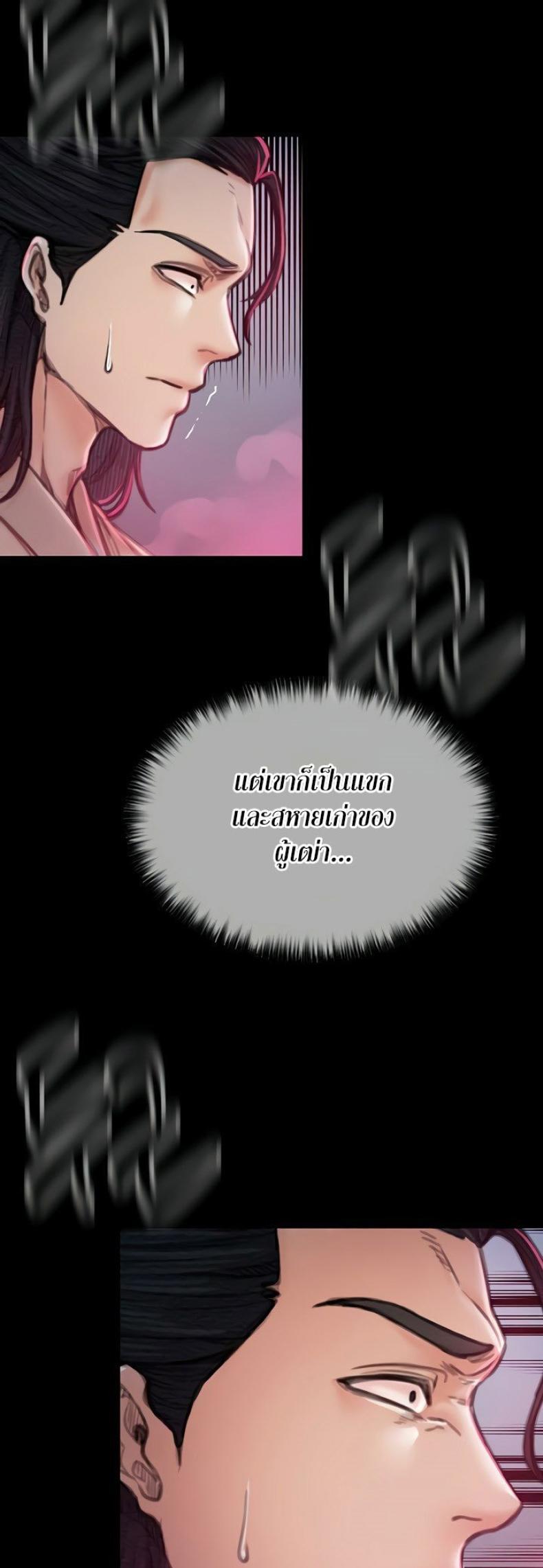 page-29
