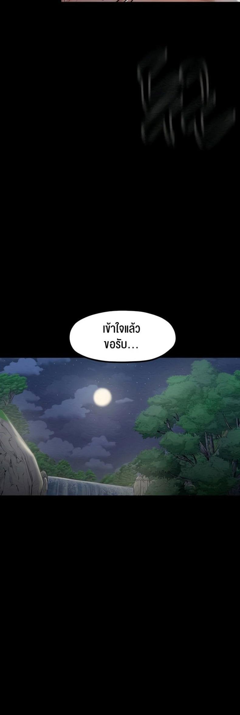 page-66