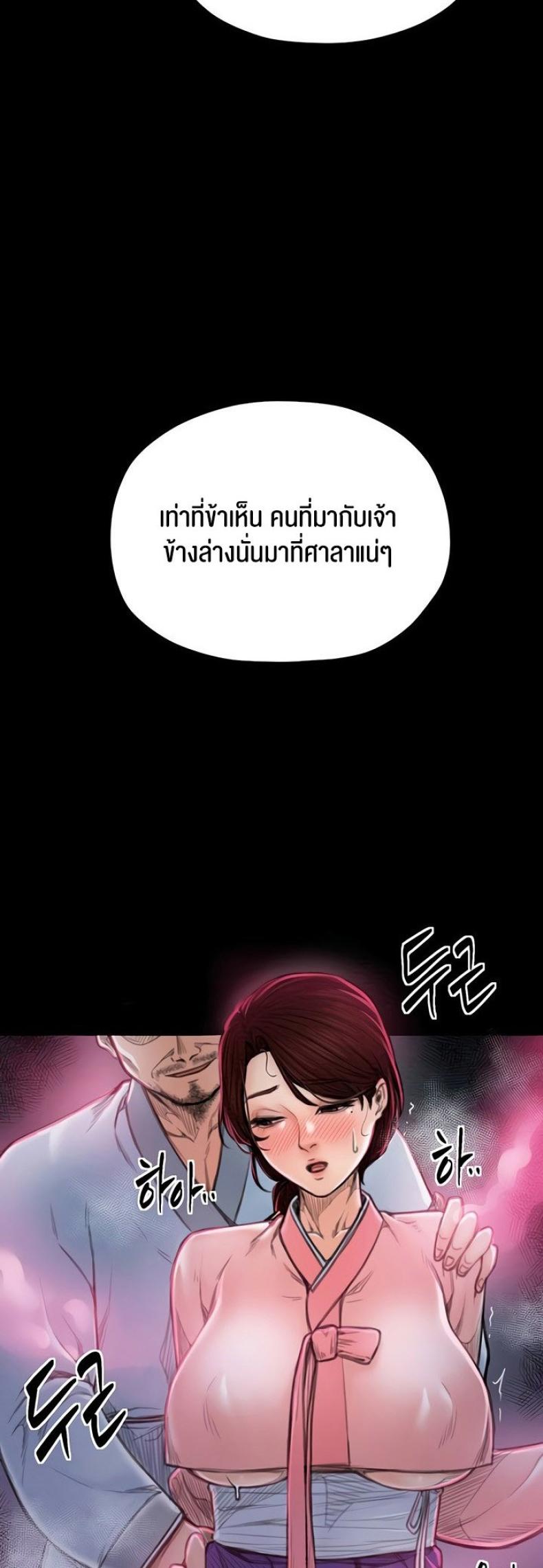 page-33