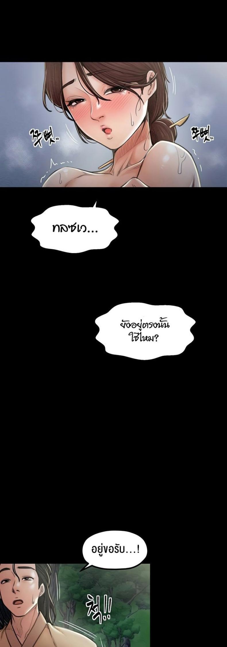 page-53