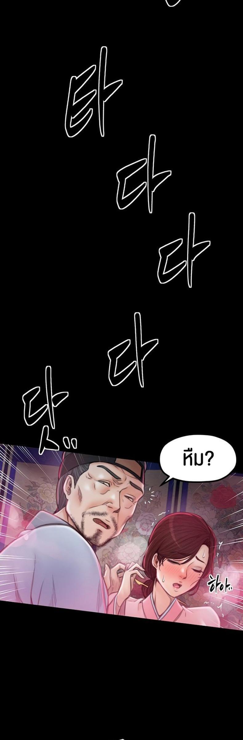 page-38