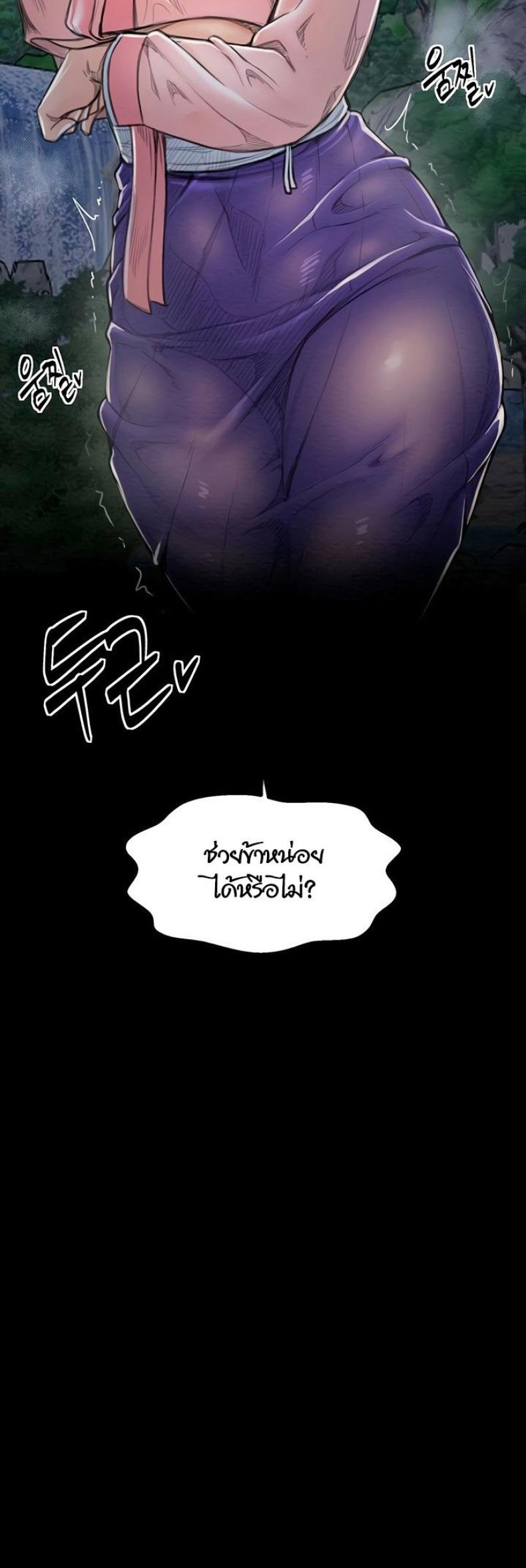 page-49