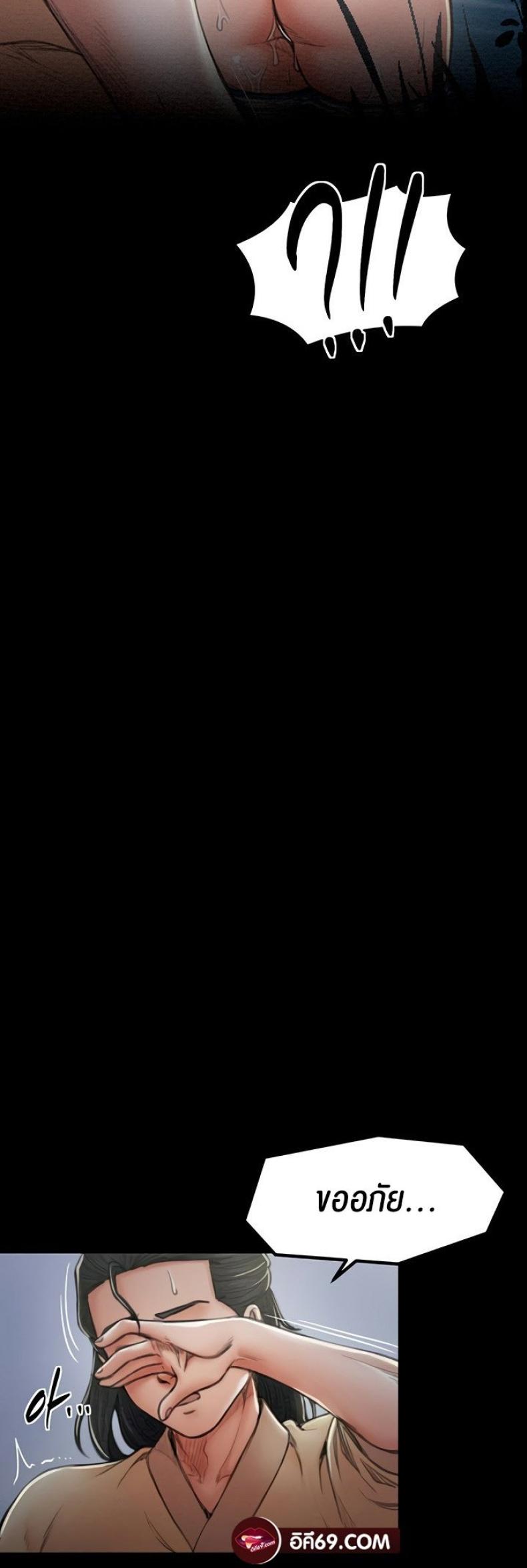 page-62
